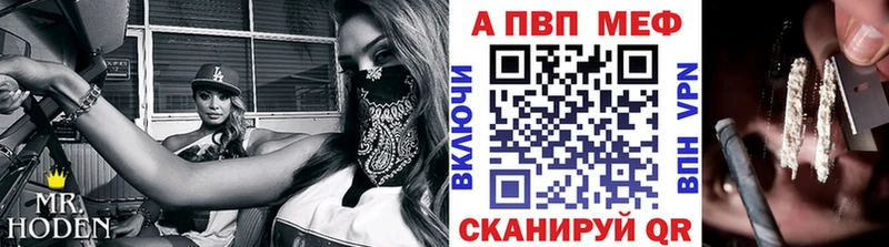 Купить закладку Лсд 25  A PVP  ГАШ  Меф  Кокаин  Любань