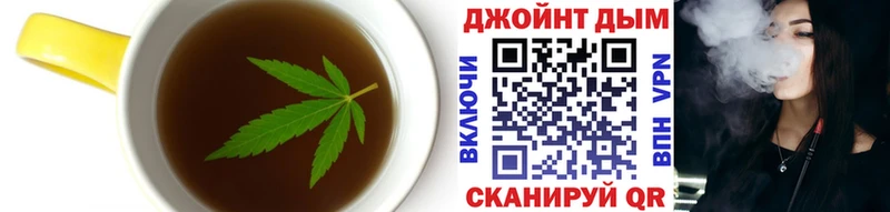 Еда ТГК марихуана  Купить где  Любань 