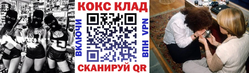 Купить закладки  Любань  Кокаин 97% 