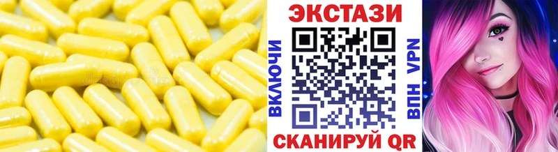 Купить Любань Экстази круглые