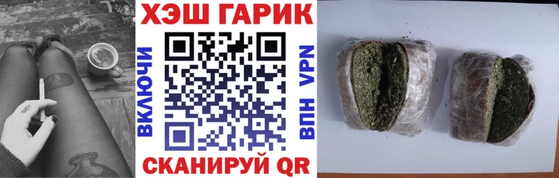 Купить где Любань Гашиш убойный