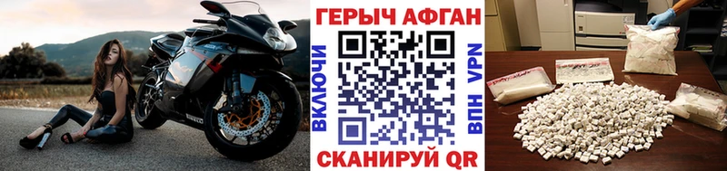 ГЕРОИН VHQ  Купить  Любань 