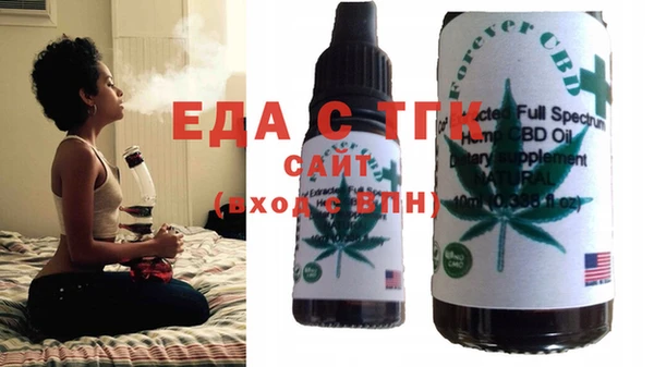 каннабис Бронницы