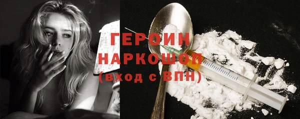 кокаин VHQ Бугульма