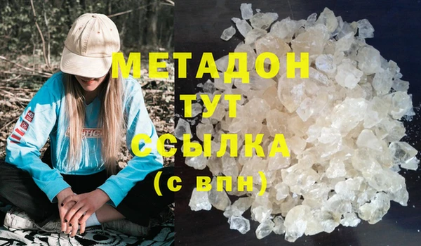 ECSTASY Бородино