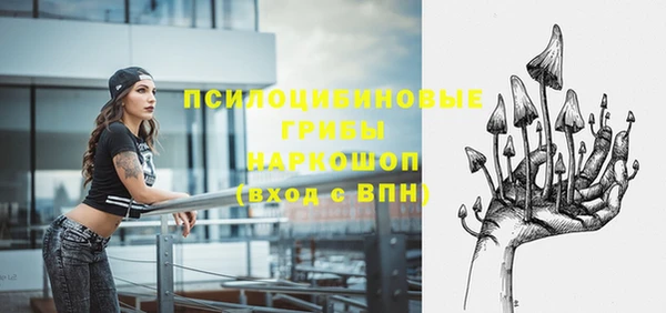 каннабис Бронницы