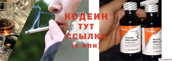 кокаин VHQ Бугульма