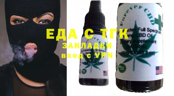 кокаин VHQ Бугульма