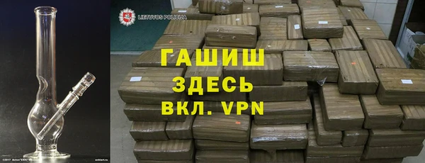 кокаин VHQ Бугульма