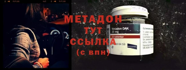 каннабис Бронницы