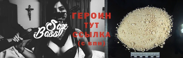 ECSTASY Бородино