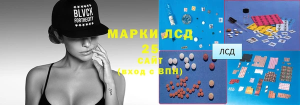 каннабис Бронницы