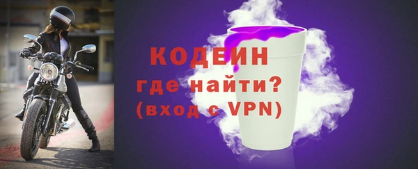 кокаин VHQ Бугульма