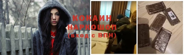 кокаин VHQ Бугульма