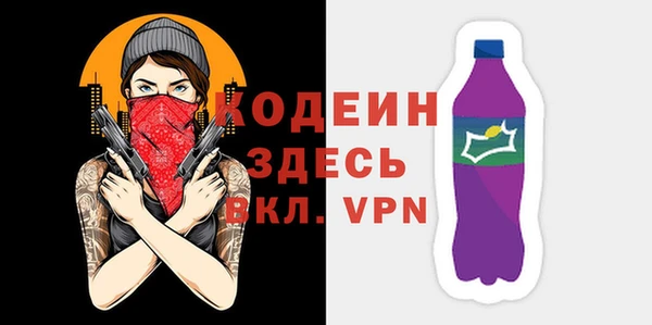 каннабис Бронницы