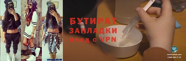кокаин VHQ Бугульма
