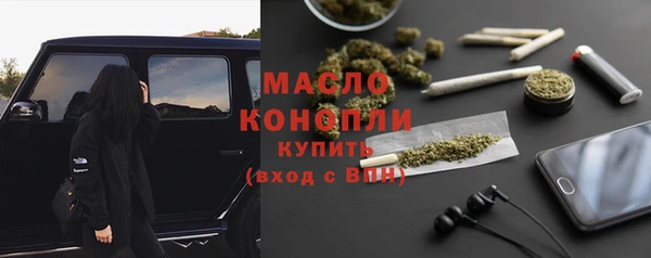 кокаин VHQ Бугульма