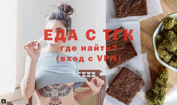 каннабис Бронницы