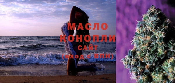 каннабис Бронницы