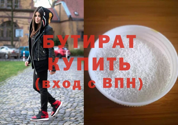 каннабис Бронницы