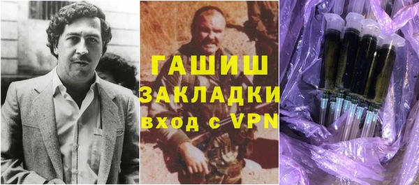 каннабис Бронницы