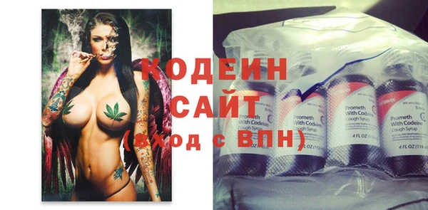 кокаин VHQ Бугульма