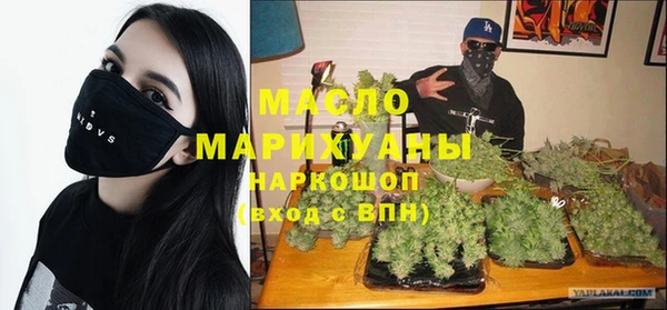 герыч Богородицк