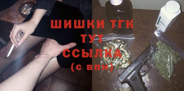 кокаин VHQ Бугульма