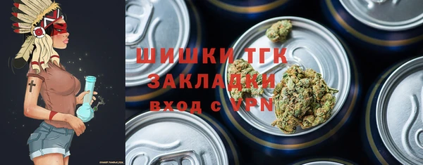 кокаин VHQ Бугульма