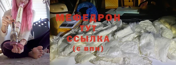 кокаин VHQ Бугульма