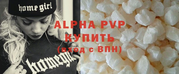 каннабис Бронницы