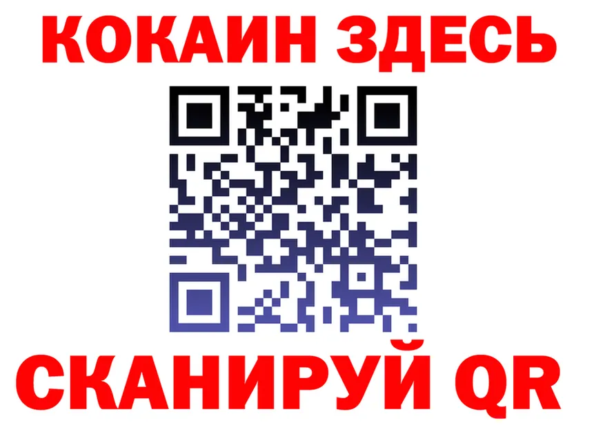 АМФ 97% ТОР это kraken Любань