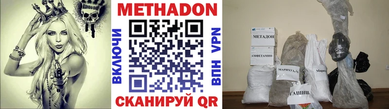 Купить  Любань  МЕТАДОН VHQ 