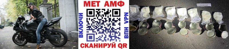 Купить закладки  Любань  МЕТАМФЕТАМИН Декстрометамфетамин 99.9% 