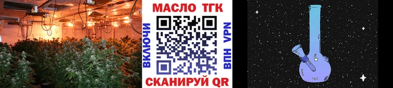 ТГК жижа  Купить где  Любань 