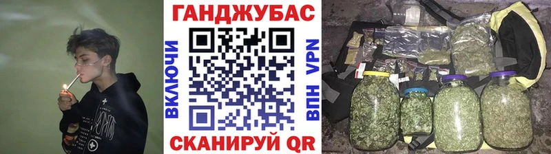 Купить где  Любань  Шишки марихуана планчик 